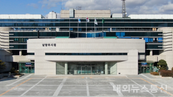 (사진=남양주시청)