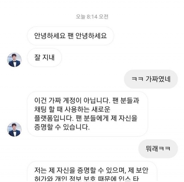 알렉스 인스타그램