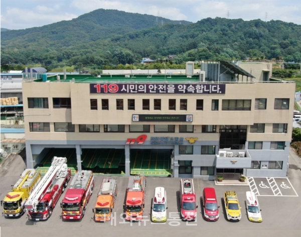 천안동남소방서 전경