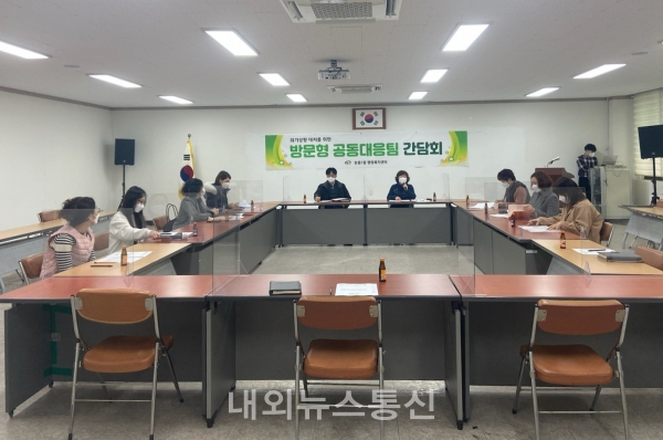 쌍용1동이 4일 방문형공동대응팀 1분기 간담회를 개최했다.(사진제공-천안시청)