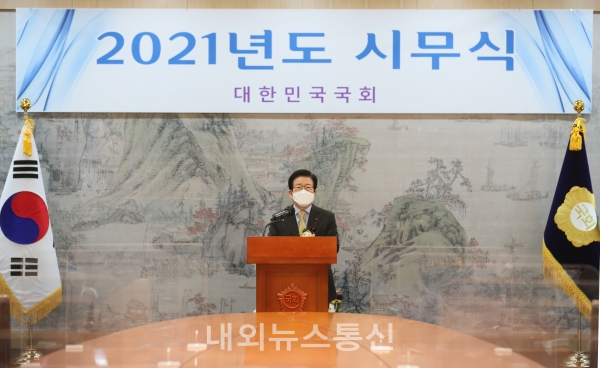 ▲ 박병석 국회의장이 4일 오전 접견실에서 2021년 시무식을 하고 있다. (사진제공=국회)