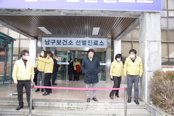 광주남구의회 의원 코로나19 선별진료소 방문(사진제공=광주남구청)