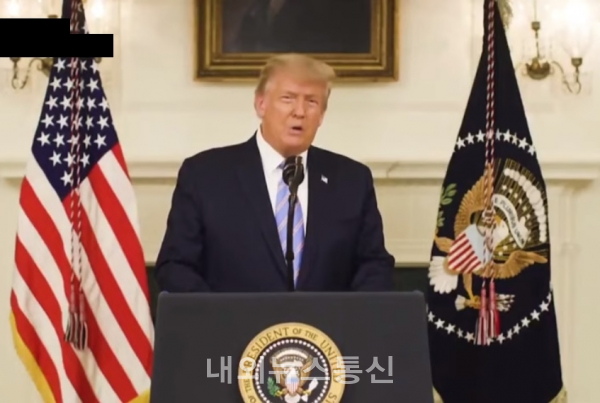 트럼프 대통령이 트위터에 게시한 '승복 영상' 화면(사진=YTN NEWS 화면 캡쳐)