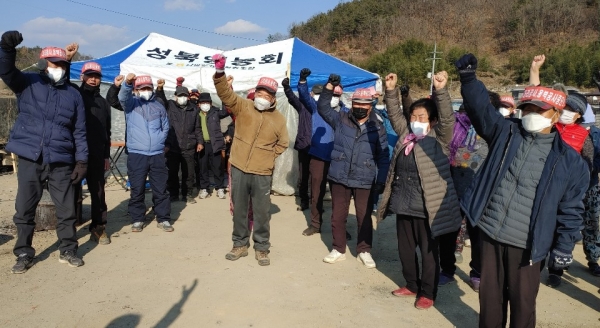 밀양시 초동면 성북마을 주민들이 제방공사로 인해 조망권과 일조권이 침해된다며 설계변경을 요구하는 시위를 펼치고 있다.(사진=장현호 기자)