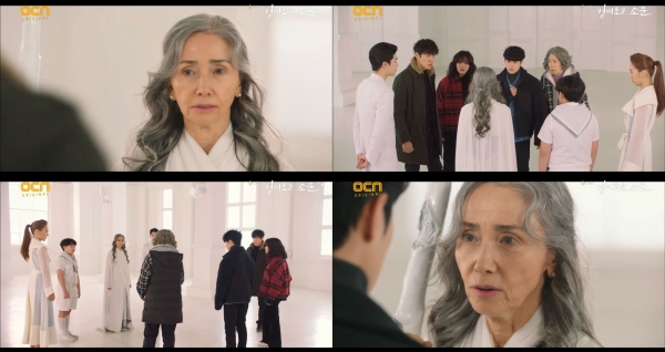 사진출처 - OCN '경이로운 소문' 방송 화면 캡쳐