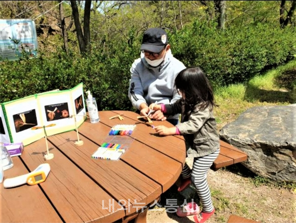 남부산림청, 2021년 산림교육 운영 사업자 모집 < 경북 < 전국 < 기사본문 - 내외뉴스통신 남부산림청, 2021년 산림교육 운영 사업자 모집