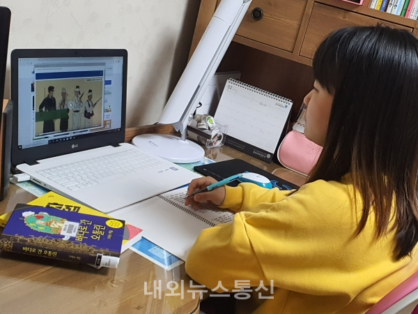 겨울방학 온라인 독서진흥 및 평생교육 프로그램 운영  모습