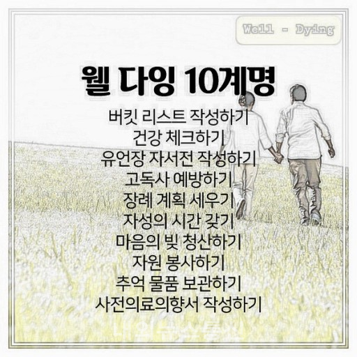 전략환경연구소 이미지