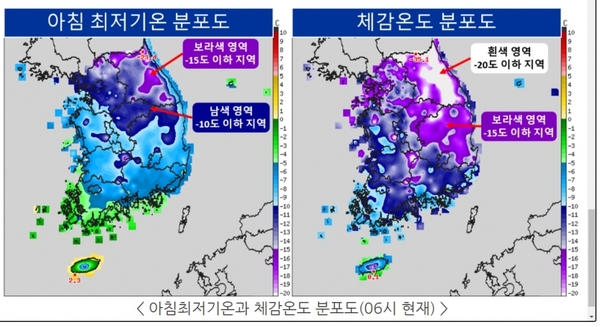 자료=기상청