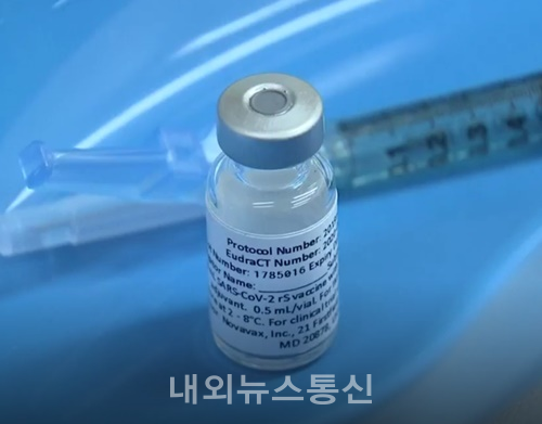 노바백스 백신 (사진=KBS 뉴스 영상 캡처)