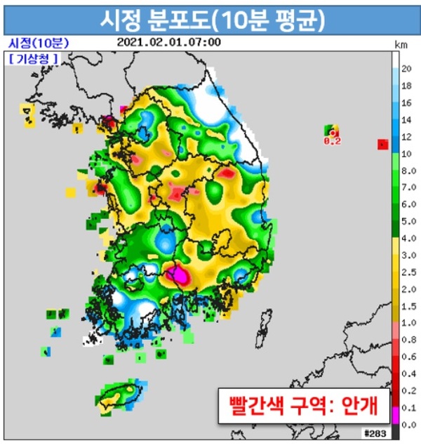 자료=기상청