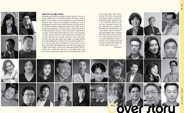 한국의 오페라작곡가들
