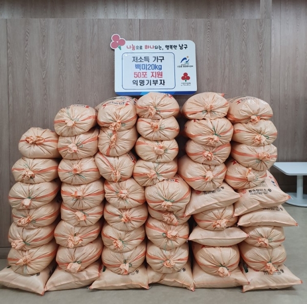▲익명의 기부자가 3일 선암동 행정복지센터(동장 우종석)에 저소득층에게 전달해달라며 쌀 20kg 50포를 기부했다.