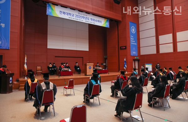 전북대학교 진수당 가인홀에서 2020학년도 전기 학위수여식이 진행되고 있다.(사진 전북대)