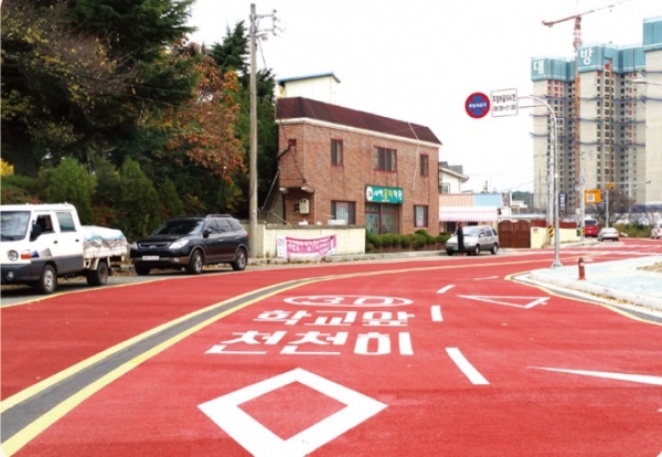 붉은색으로 미끄럼방지 도로포장된 모습 (사진=내외뉴스통신)