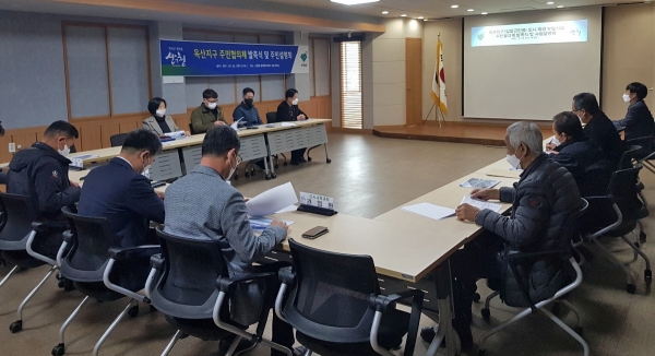 옥산지구 주민협의체 발족식 및 주민설명회(사진제공=산청군)