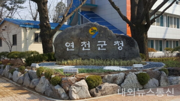 연천군청 원경(사진=연천군청 제공)