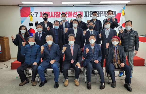 ▲ 인천시당 4.7 재보궐선거 승리 위한 지원단 결성 (사진제공=국민의힘 인천시당)