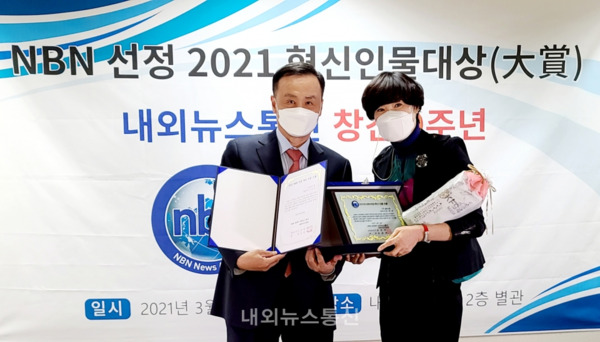 김연숙 대표(오른쪽)가 디자인혁신부문 대상을 수상한 후 기념촬영을 하고 있다. (사진=내외뉴스통신)