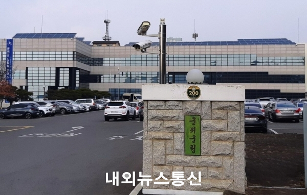 ▲군위군청 전경.(사진=김영삼 기자)