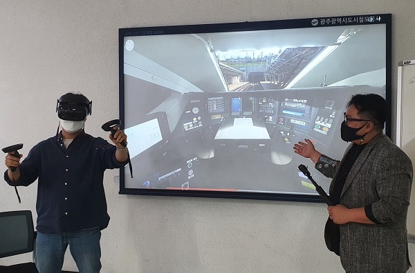 ▲광주도시철도공사는 직원들을 대상으로 ‘디지털 뉴딜 대응을 위한 VR(가상현실) 콘텐츠 제작 교육’을 실시했다.(사진제공=광주도시철도공사)
