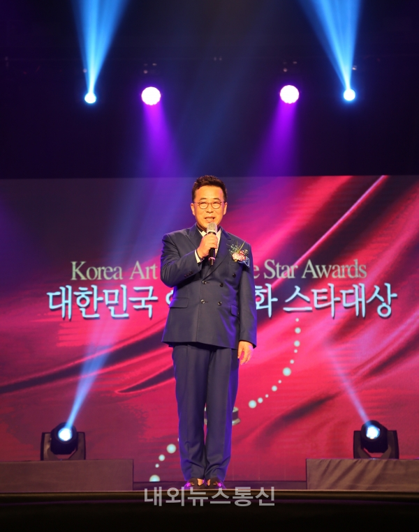 제7회 대한민국 예술문화 스타대상 시상식을 주최한 집행위원장 정우혁 회장