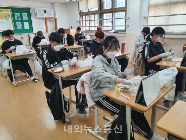 용인바이오고등학교 학생들이 딸기청을 만드는 활동을 하고 있다.(사진제공=용인시)