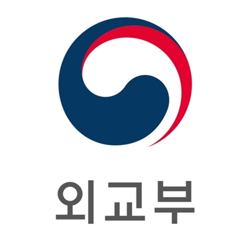 외교부 로고 (사진=외교부)