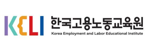 ▲ 사진=한국고용노동교육원 제공