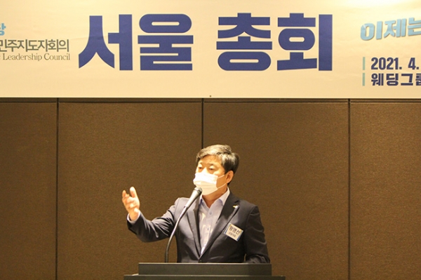 17일 서울 영등포구 한 웨딩홀에서 열린 더불어민주당 전국자치분권민주지도자회의(이하 KDLC) 서울지역총회가 열렸다. /사진=KDLC