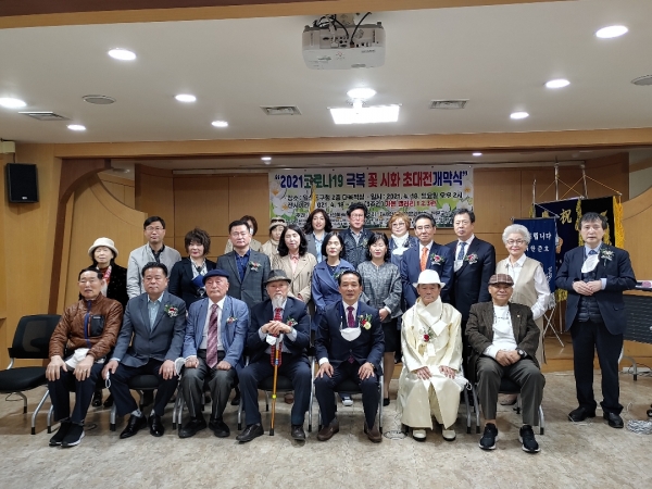 ▲   (사진제공=(사)한국다선문인협회)