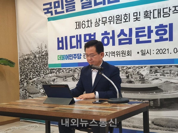 광산갑 당원들과 허심탄회 간담회 개최(사진제공=이용빈 의원실)