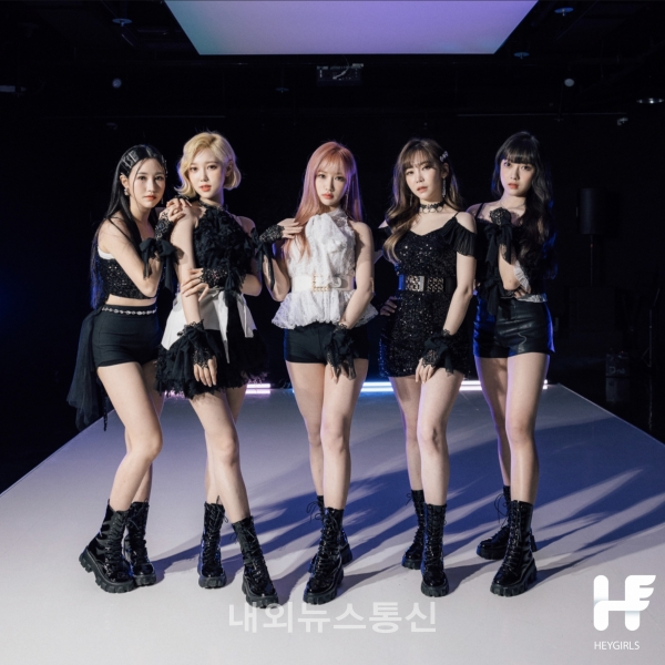 헤이걸스, 다섯번째 싱글앨범 ‘아이쿠’ 음원 뮤직 비디오 공개 < 연예 < 연예·스포츠 < 기사본문 - 내외뉴스통신 헤이걸스, 다섯번째 싱글앨범... 