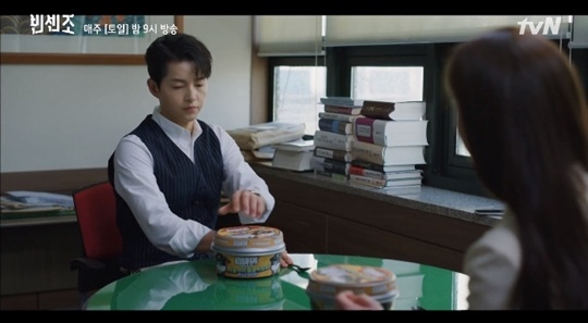 tvN '빈센조' 방송화면 캡처