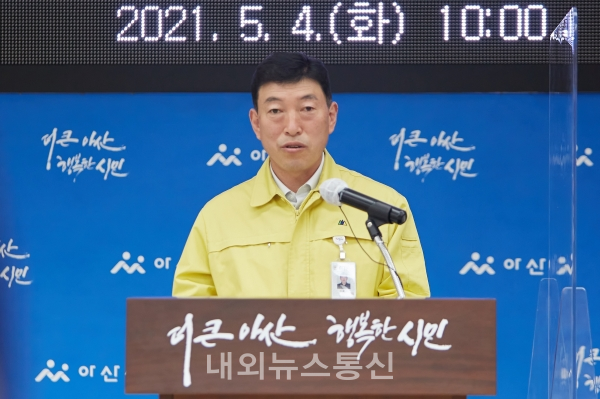 깨끗한 물 공급 김효섭 수도사업소장 기자회견(아산시청 제공)