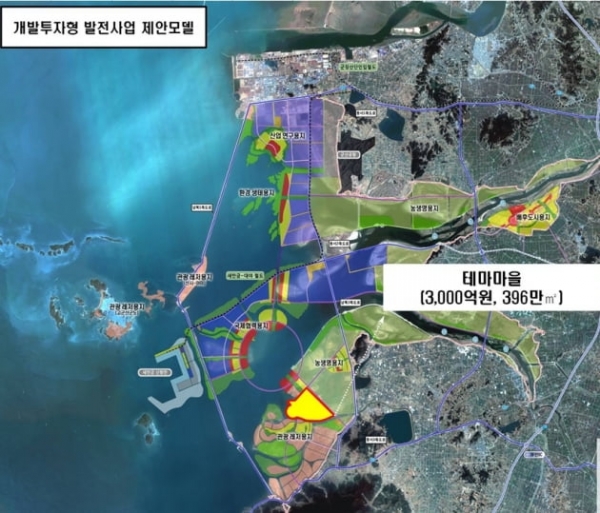 '새만금 관광레저용지 개발' 사업시행자 6월말까지 공모