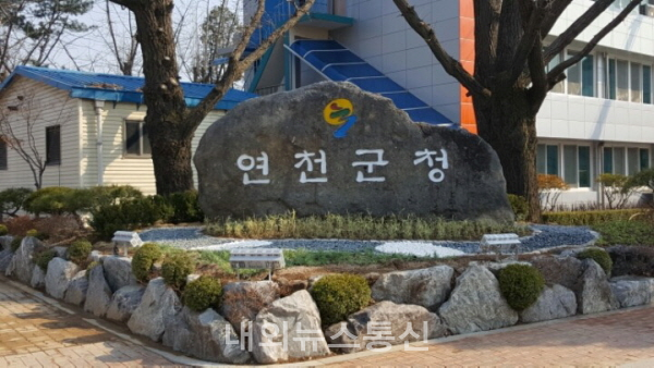 연천군청 원경(사진=연천군청 제공)