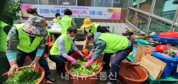 행복도시락 반찬 만들기(농협천안시지부 제공)