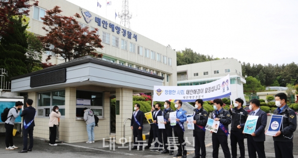 청사 입구에서 성창현 서장이 직원들과 함께  청렴 확산 캠페인을 펼치고 있다(사진=태안해양경찰서)