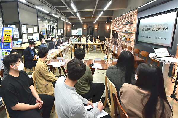 ▲  청년공간 유유기지 부평에서 청년 창업자 및 창업 유관기관 관계자 30여 명과 함께 '청년 창업자 네트워킹 데이'가 진행되고 있다. (사진제공=인천 부평구)