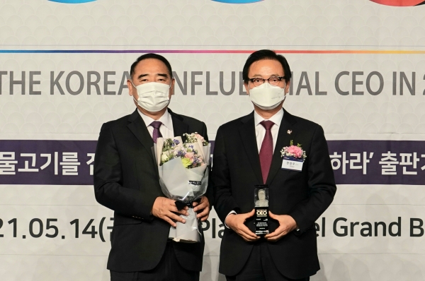 14일 서울 더플라자호텔에서 진행한 ‘2021 한국의 영향력 있는 CEO’ 선정식에서 한정우 창녕군수(오른쪽)와 김민배 TV조선 대표이사(왼쪽)가 기념사진을 촬영하고 있다.(사진제공=창녕군청)