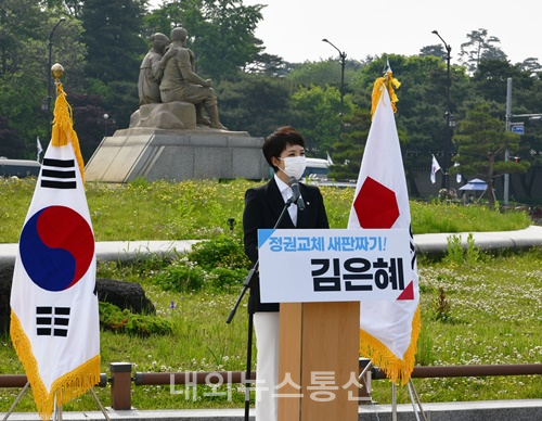 (사진제공=김은헤의원실)