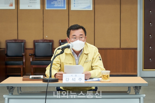 통영시, 스마트도시계획 수립 용역 보고회 개최