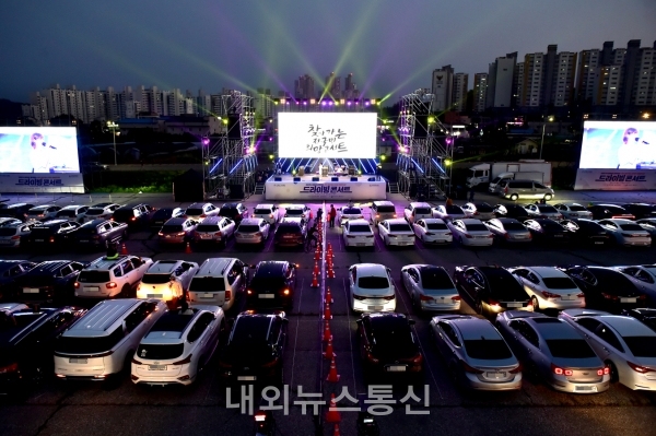 (재)제천문화재단, 2021 드라이빙 콘서트 시즌2 성료(사진=제천시)