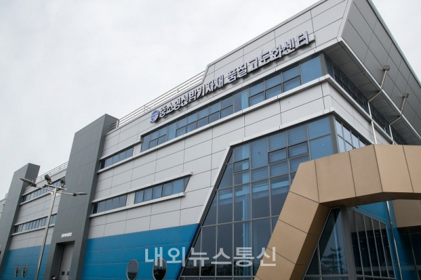 군산시, 중소형선박기자재 품질 고도화센터 모습.(사진 군산시)