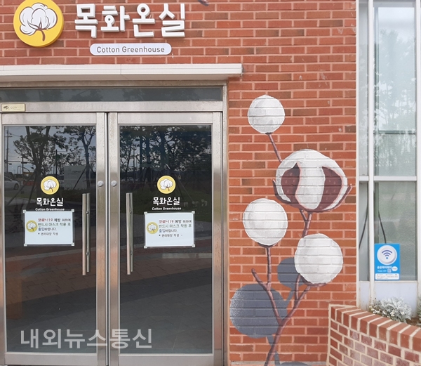 목포시, 공공 와이파이로 스마트 관광시대 열어간다 < 광주·전남 < 전국 < 기사본문 - 내외뉴스통신 목포시, 공공 와이파이로 스마트 관광시대... 
