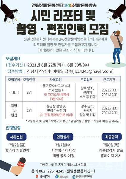 (사진=광주광역시 동구청)