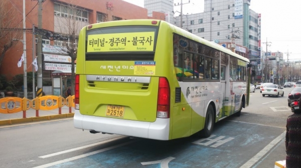 ▲경주 시내버스 요금이 5년째 동결된 채 현행요금 1300원이 유지된다.(사진 박형기 기자)