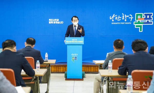 ▲ 김종식 전남 목포시장이 민선7기 3주년 기자회견을 개최하고, 경제회복에 정책 역량을 집중하겠다고 밝혔다.(사진=목포시 제공)