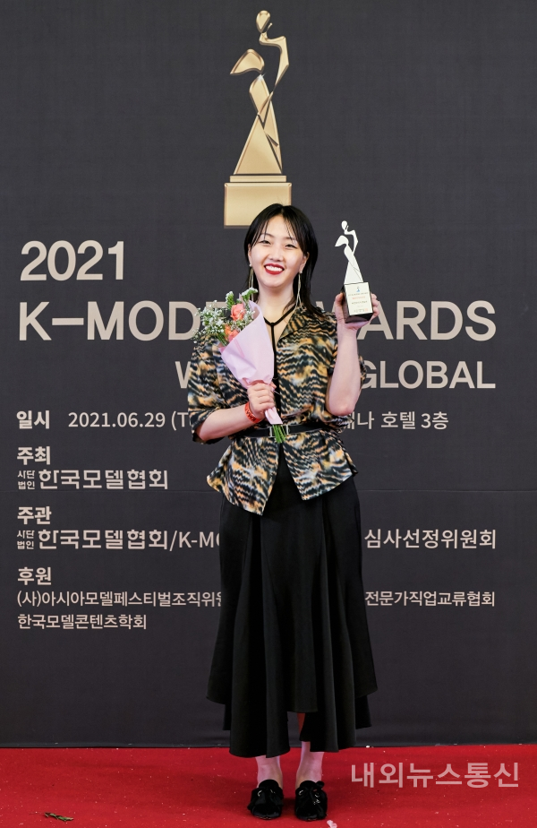 경기패션창작스튜디오 양윤아 디자이너, 2021 K-MODEL AWARDS 패션디자이너상 수상(사진=양주시청 제공)